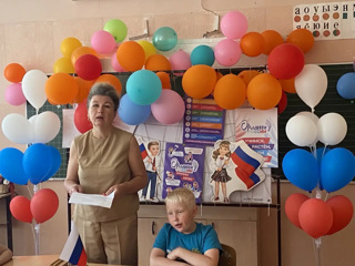 День России