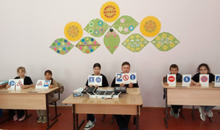 День безопасности
