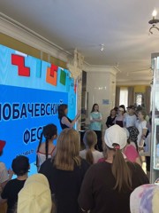 День детства!