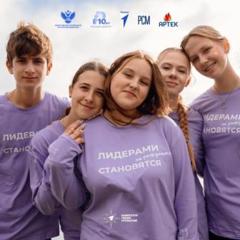 Новый курс — на «Вектор УСпеха»