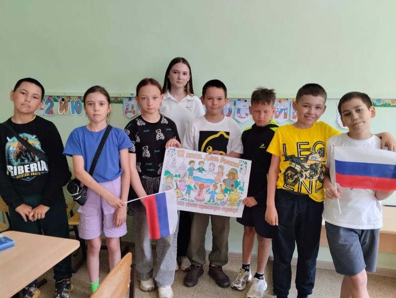 День десятый. Мероприятия ко Дню России в пришкольном лагере.