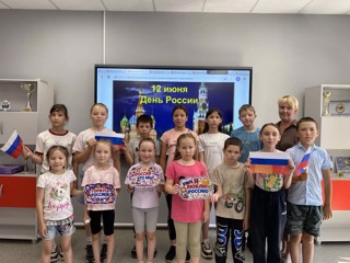 Наш общий дом — Россия