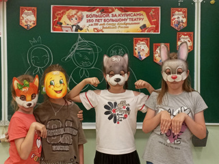 День Театра в пришкольном лагере: когда сцена оживает!