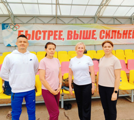 Спартакиада работников образования- 2026