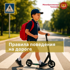 Рубрика: БЕЗОПАСНОЕ ЛЕТО в рамках партпроекта Единой России «Мир возможностей!»