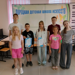 Мероприятие "Путешествие в мир музыки"