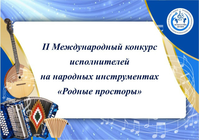 Наши победы