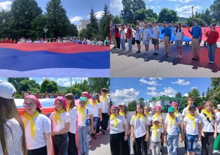 Под флагом России- молодежь в действии!