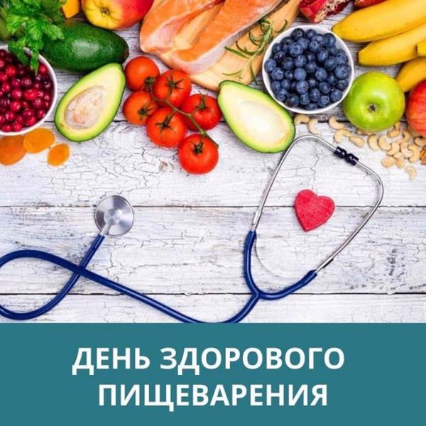 День здорового пищеварения. Мыть или не мыть: правила обработки овощей и фруктов