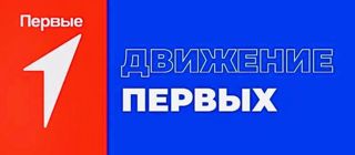 Движение Первых запустило просветительскую платформу для родителей и воспитателей