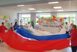С Днём России! Праздник, который объединяет сердца