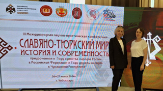 Педагоги нашей школы — в числе участников международного форума!