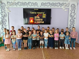 День памяти и скорби