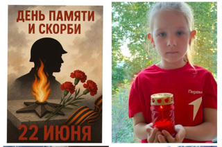 🕯️АКЦИЯ "СВЕЧА ПАМЯТИ": ЧТИМ ПОДВИГ ГЕРОЕВ.