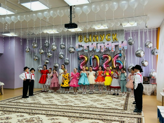 Выпускной балл - 2026!