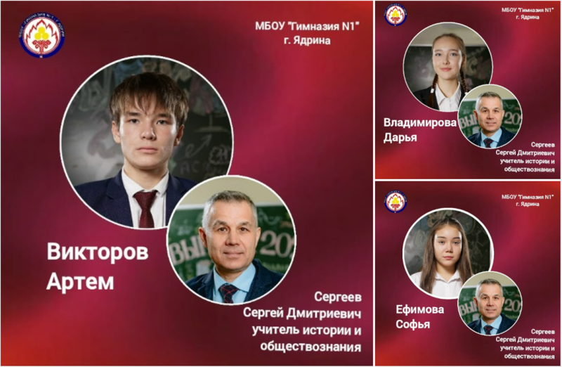 Поздравляем высокобалльников по обществознанию