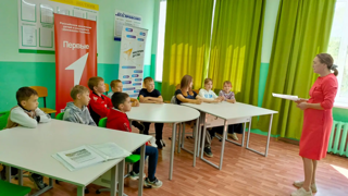 Остановись и подумай!