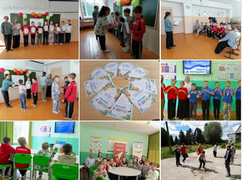 День закрытия лагерной смены!