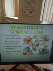 Азбука здоровья
