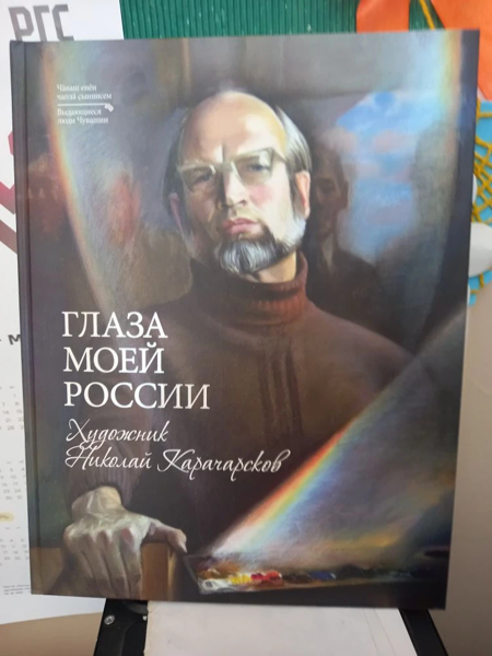 "Тихая моя родина"