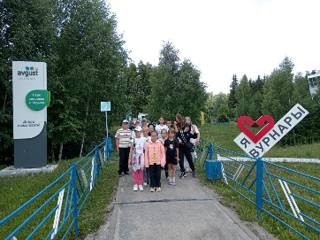 В парке «Август»