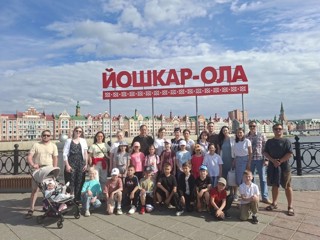 Увлекательное путешествие в г. Йошкар-Ола