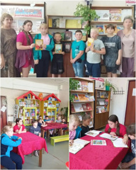 День молодежи