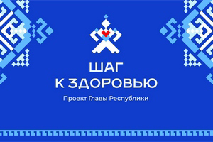 13 й день в лагере «Надежда»: про здоровье и заботу о себе!