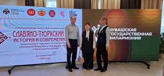 26 августа 2026 года учитель истории и обществознания Козлов А.А.,  библиотекари Куманейкина О.В. и Александрова Н.А. стали участниками III Международной научно‑практической конференции «Славяно‑тюркский мир: история и современность»