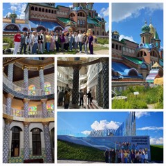 Познавательная экскурсия