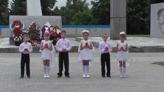 День памяти и скорби