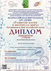 Арт-акция.