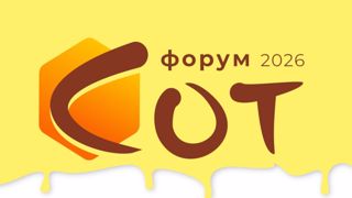 Всероссийский конкурс грантовых проектов для педагогов СОТ 2026