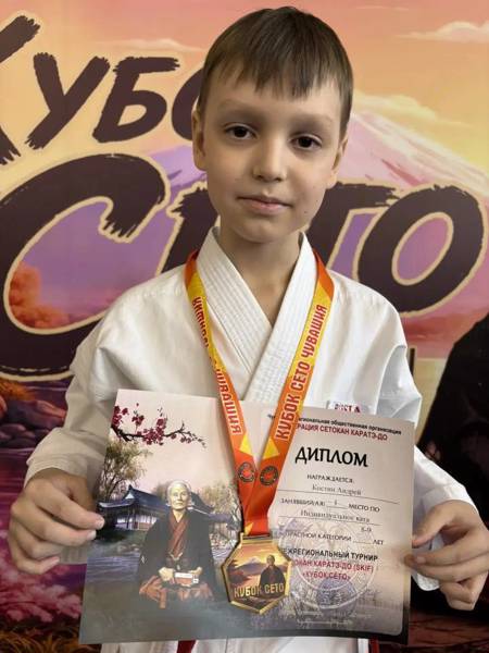 Межрегиональный турнир по каратэ «КУБОК СЁТО»