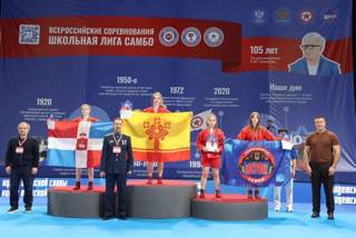 Всероссийские соревнования по самбо
