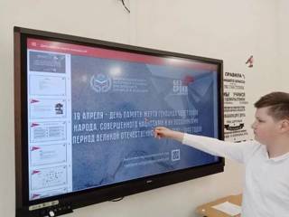День памяти жертв геноцида советского народа, совершенного нацистами и их пособниками в период Великой Отечественной войны 1941 - 1945 годов