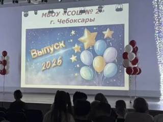Этот вечер мы запомним навсегда! ✨