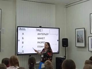 Квест " Мир музея. Введение в изобразительное искусство"
