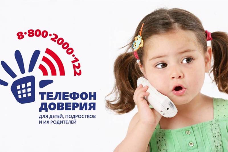 Дорогие ребята, эта информация для Вас!