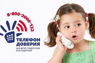 Дорогие ребята, эта информация для Вас!