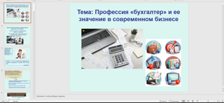 Проект "Университесие субботы"