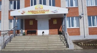 Алдиаровская школа получила грант по итогам конкурса родительских инициатив