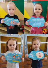 Неделя правовой помощи семье