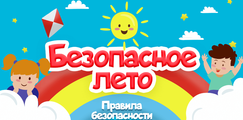 Профилактика кишечных инфекций