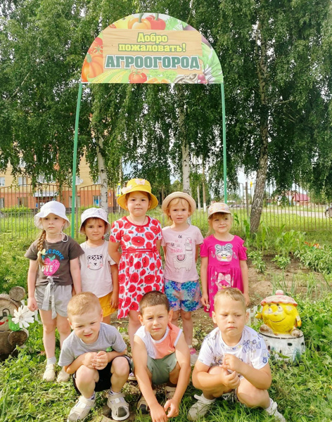 Агроогород