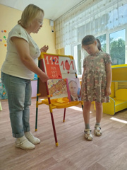 Важные цифры!