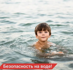 Неделя правовой помощи. Правила безопасного поведения на воде