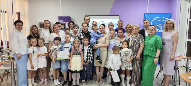 Праздник семейного единства в Шумерле!