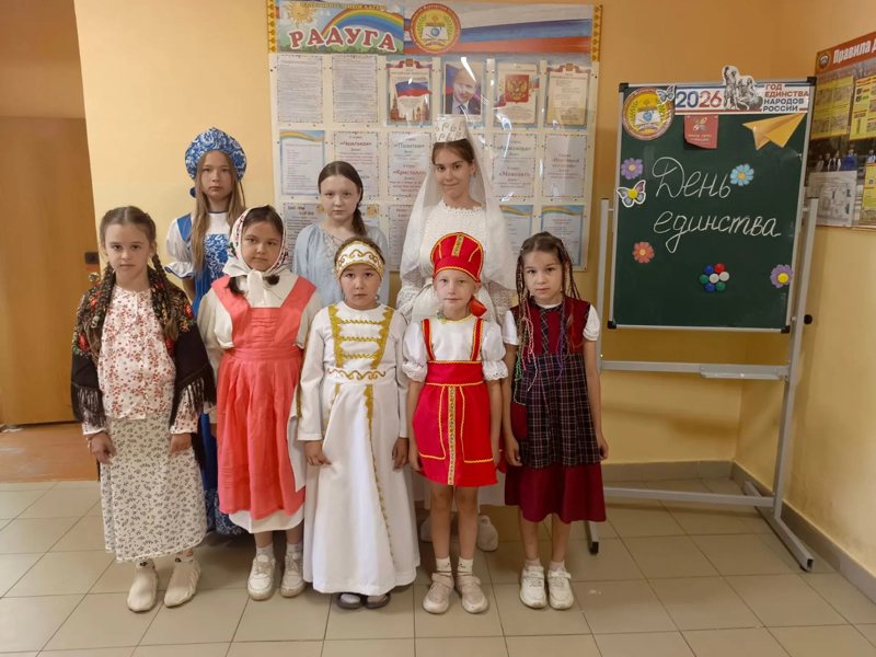 Фестиваль единства