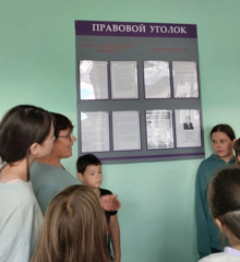 «Азбука права»: путешествие в мир прав и обязанностей.
